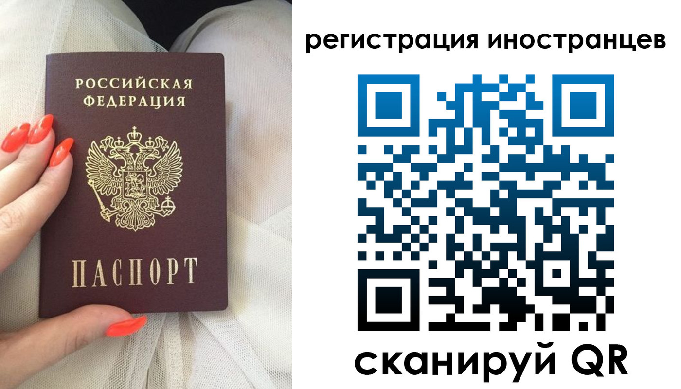 временная регистрация в квартире в Камышлове