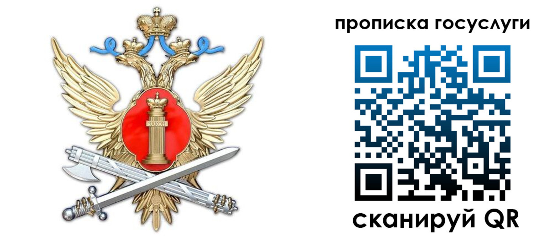 временная прописка в Камышлове