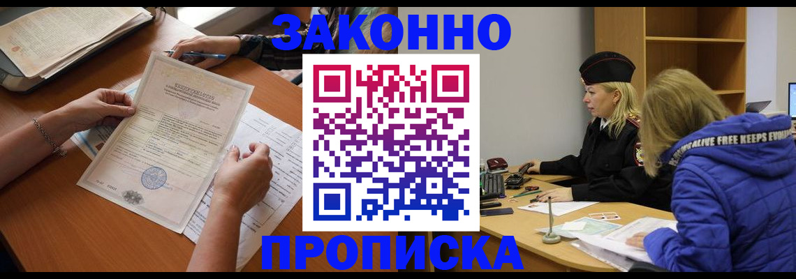 найти адрес прописки в Камышлове